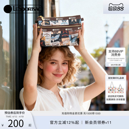 LeSportsac乐播诗手拿包