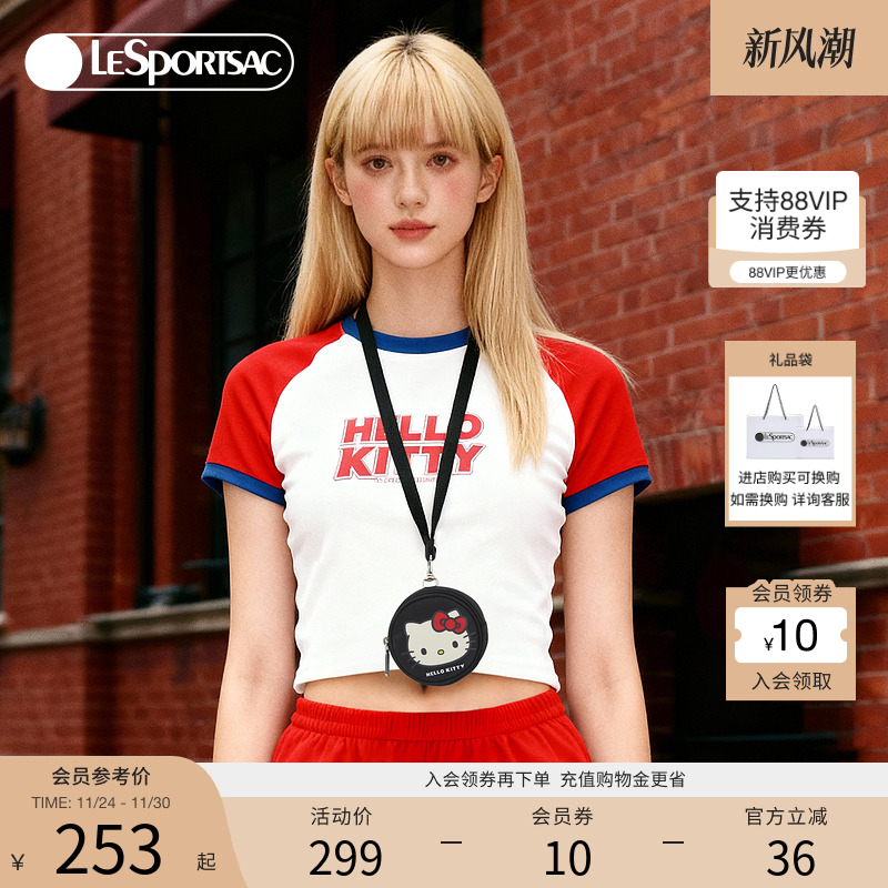 LeSportsac乐播诗挂脖小包