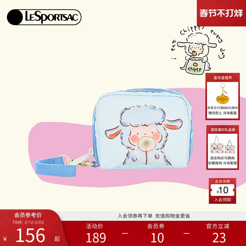 LeSportsac乐播诗新款小羊波德莱尔卡通手拎包零钱收纳手拿包女