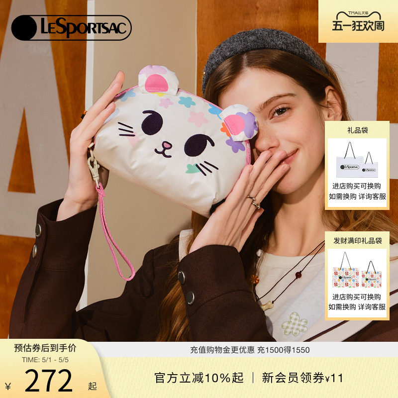 LeSportsac乐播诗TOKIDOKI™系列俏皮立体调色盘日常通勤女手机包