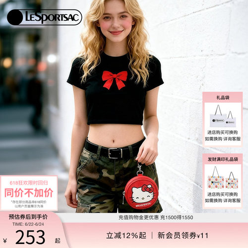 LeSportsac乐播诗挂脖小包