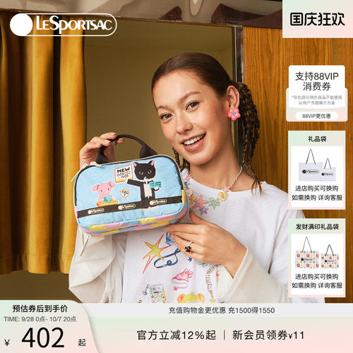 LeSportsac乐播诗手拿包