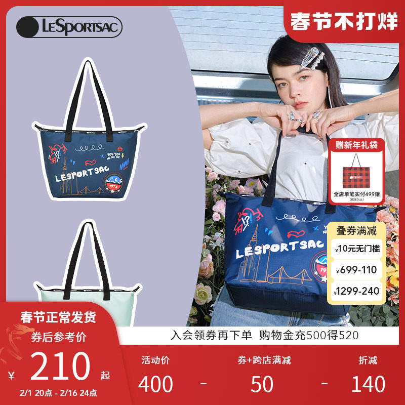 LeSportsac乐播诗新款大容量托特包单肩包轻便旅行包女包X005