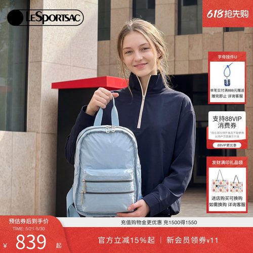 LeSportsac乐播诗双肩包