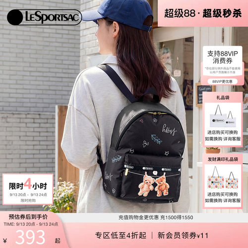 LeSportsac乐播诗双肩包