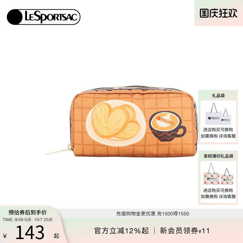 LeSportsac上海限定系列手拿包