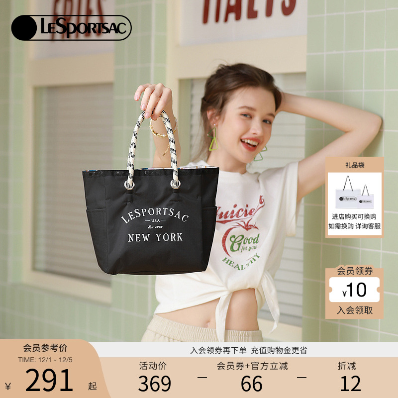 LeSportsac通勤百搭手提包