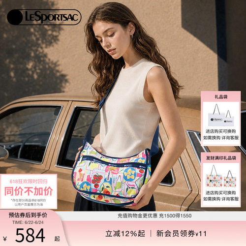 LeSportsac乐播诗斜挎包