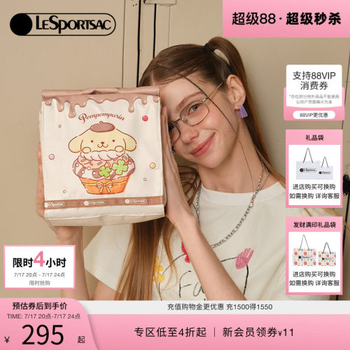 LeSportsac乐播诗手拿包
