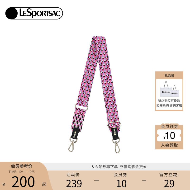 LeSportsac织物肩带包带
