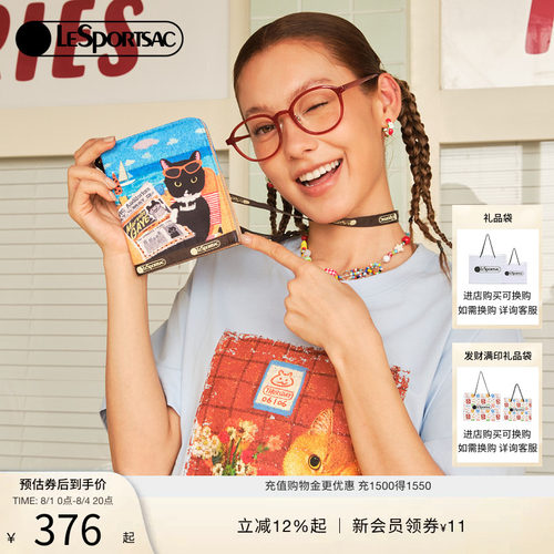 LeSportsac乐播诗证件包