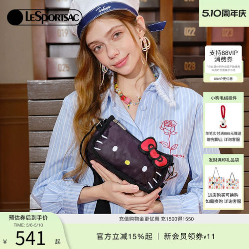 LeSportsac乐播诗斜挎包