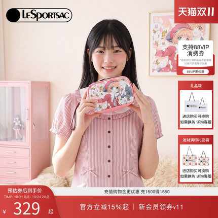 LeSportsac乐播诗新款CLAMP系列魔卡少女樱出行便携化妆包收纳包