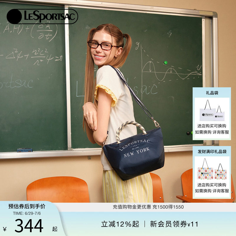 LeSportsac乐播诗女款单肩包休闲出行斜挎包大容量拉链手提包包