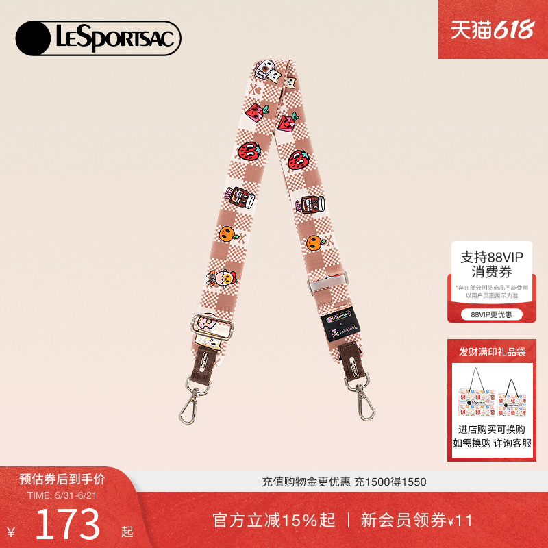 LeSportsac乐播诗TOKIDOKI™合作系列棕白色格纹卡通可调包带肩带