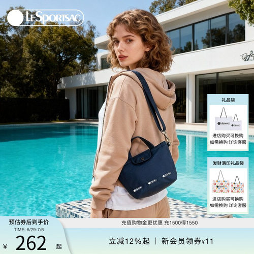 LeSportsac乐播诗斜挎包