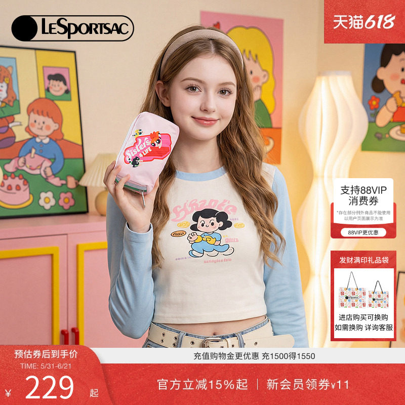 刘维同款LeSportsac乐播诗新款飞天小女警™系列可爱收纳手拿包