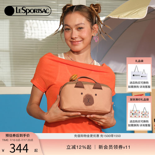 LeSportsac乐播诗化妆包