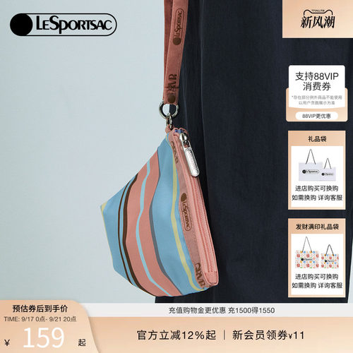 LeSportsac乐播诗手拿包