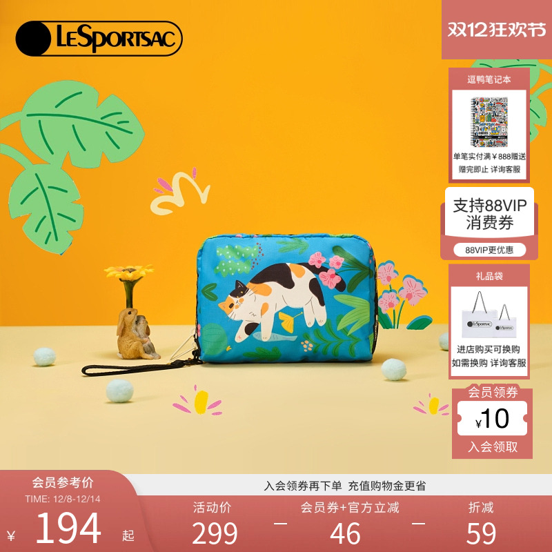LeSportsac菜菜篮子系列手拿包