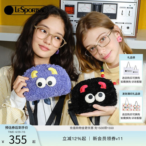 LeSportsac乐播诗斜挎包