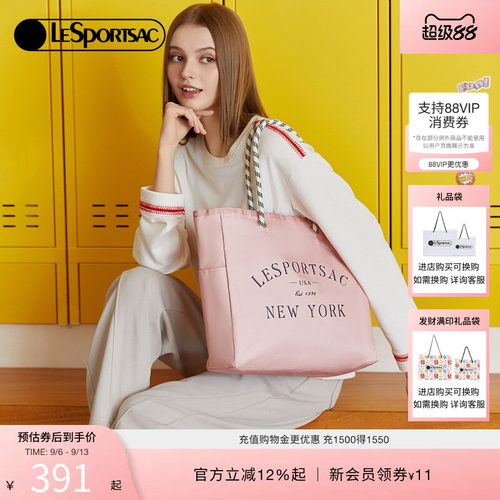 LeSportsac硬糖托特系列托特包