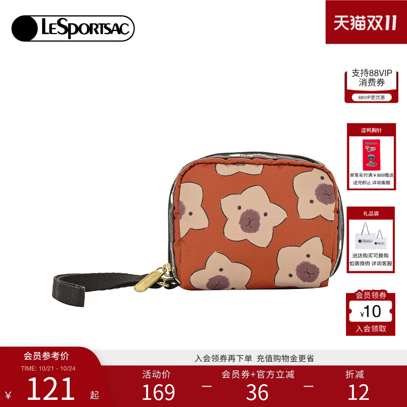 LeSportsac卡皮巴拉联名零钱包