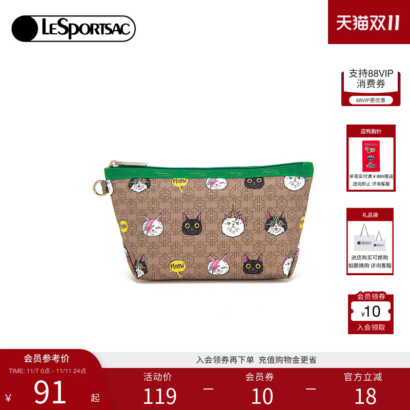 LeSportsac乐播诗手拿包