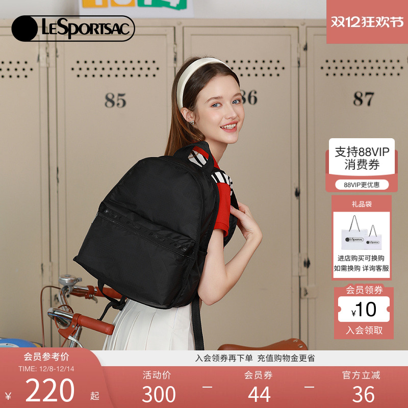 LeSportsac双肩包乐播轻便实用