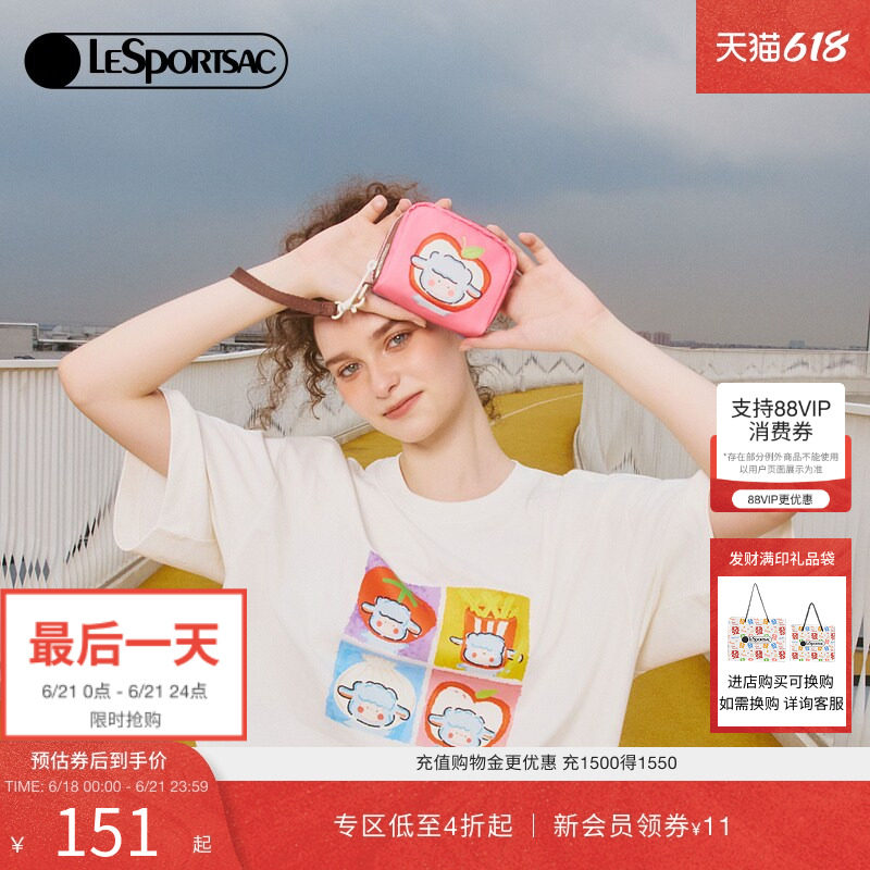 LeSportsac乐播诗新款小羊波德莱尔系列童趣撞色遛弯零钱包手拿包
