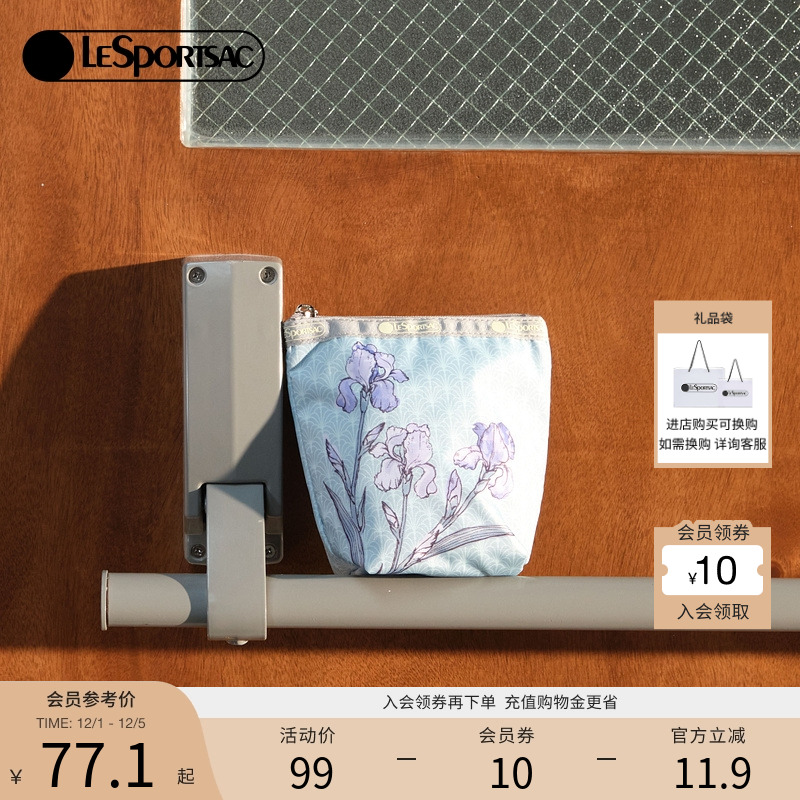 LeSportsac手拿包印花