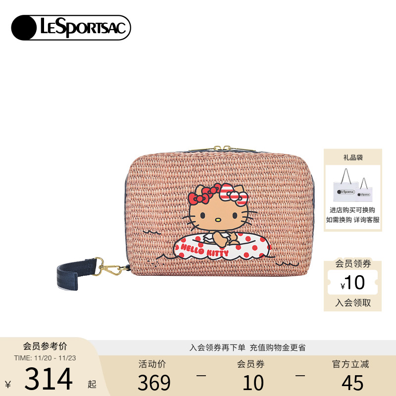 LeSportsacHELLOKITTY联名手拿包