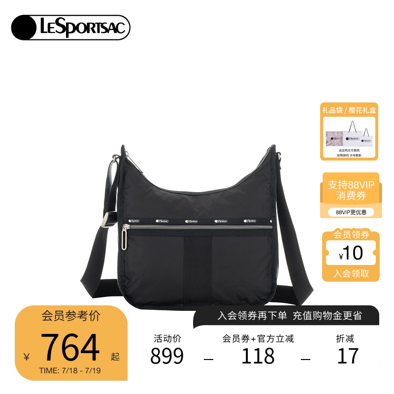 LeSportsac乐播诗斜挎包