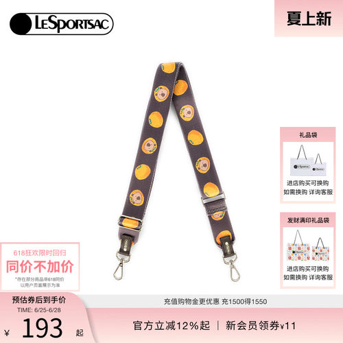 LeSportsac乐播诗肩带