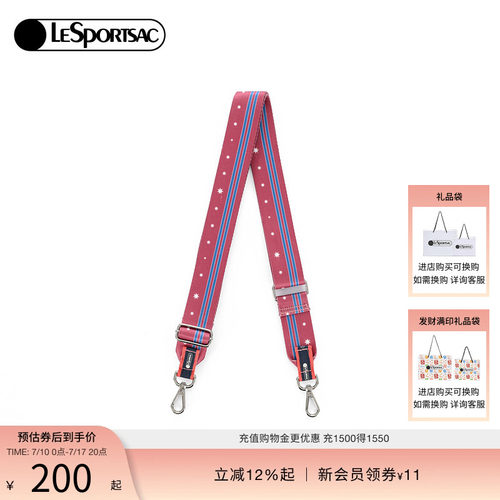 LeSportsac乐播诗肩带