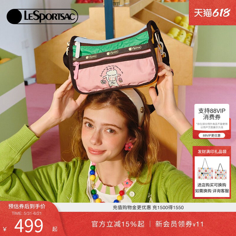 LeSportsac乐播诗新款小羊波德莱尔简约大容量多分区单肩斜挎包