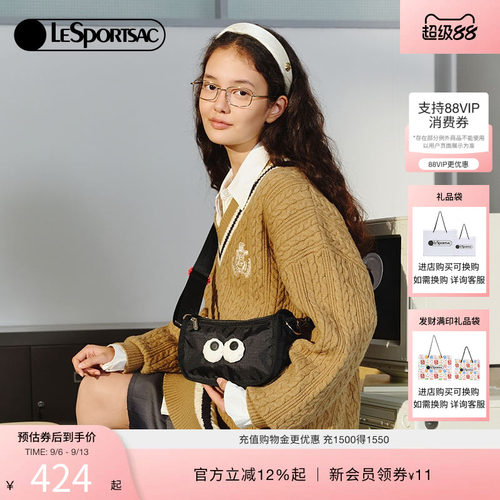 LeSportsac乐播诗大眼仔