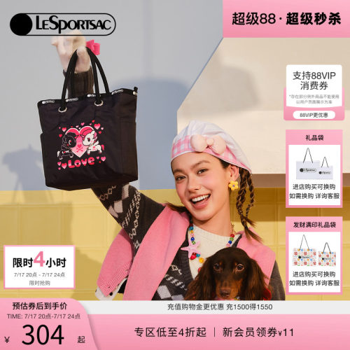 LeSportsac乐播诗托特包