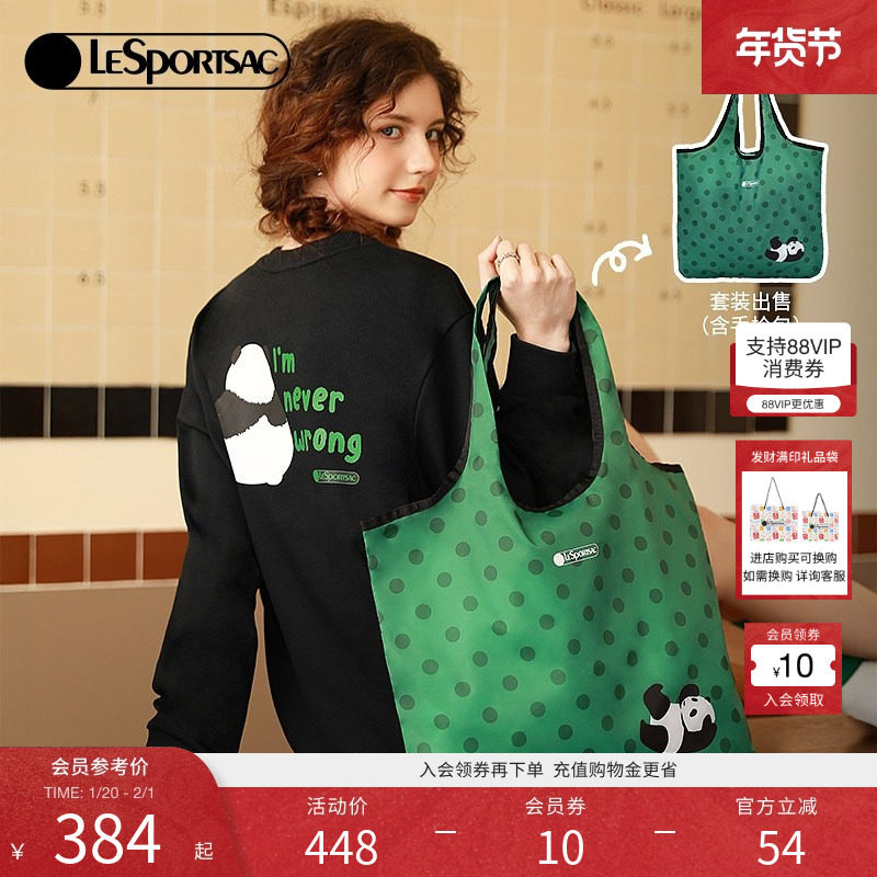 林熙蕾同款LeSportsac乐播诗卫衣套组秋冬黑色圆领内搭卡通卫衣女,箱包皮具/热销女包/男包,腋下包,淘宝优惠券,粉丝福利购,淘宝优惠卷