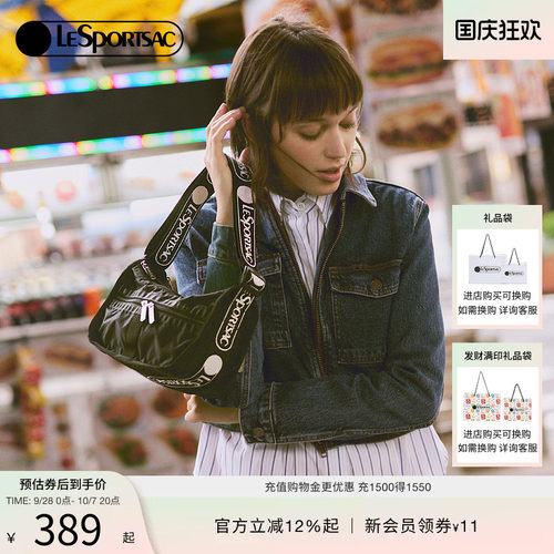 LeSportsac乐播诗斜挎包