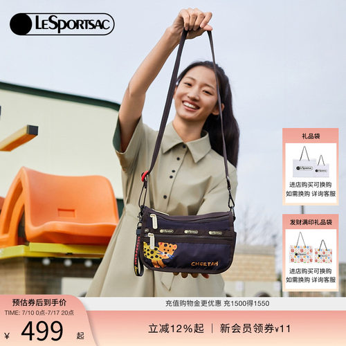 LeSportsac可爱斜挎包