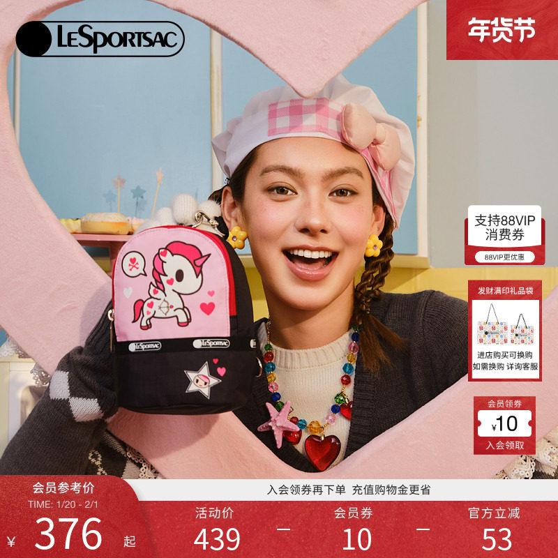 LeSportsac乐播诗新款TOKIDOKI™LOVE情人节休闲出行小斜挎包送礼,箱包皮具/热销女包/男包,通用款女包,淘宝优惠券,粉丝福利购,淘宝优惠卷