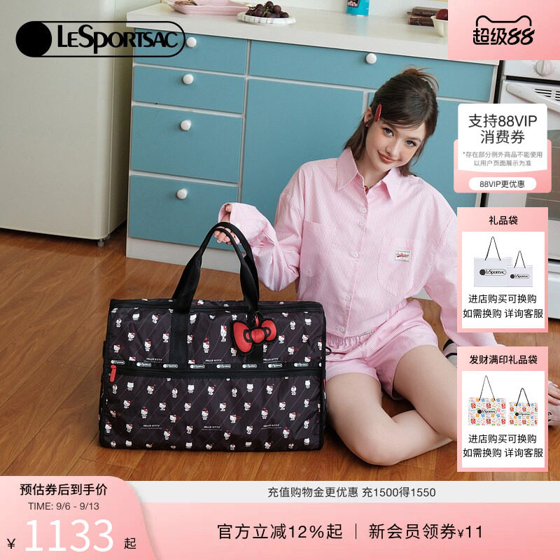 LeSportsac乐播诗HelloKitty凯蒂猫健身包旅行包单肩斜挎手提包