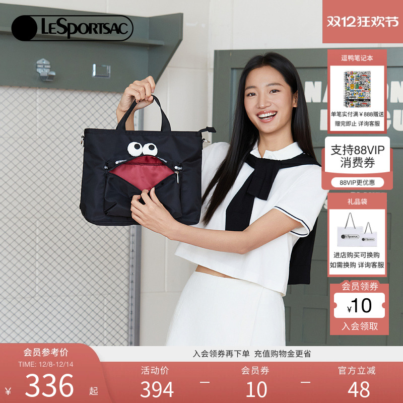 LeSportsac斜挎包乐播诗