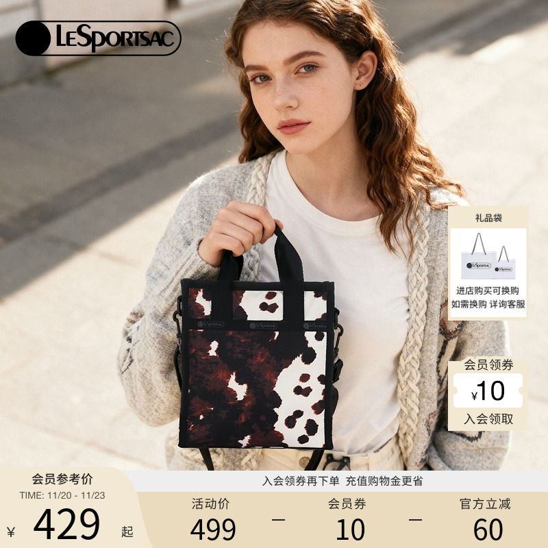 LeSportsac乐播诗斜挎包