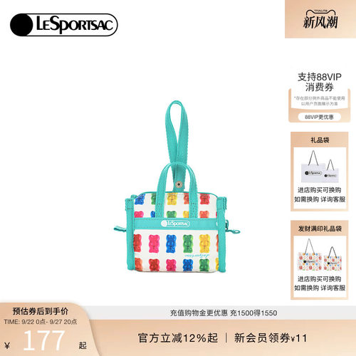LeSportsac新款软糖系列手拿包