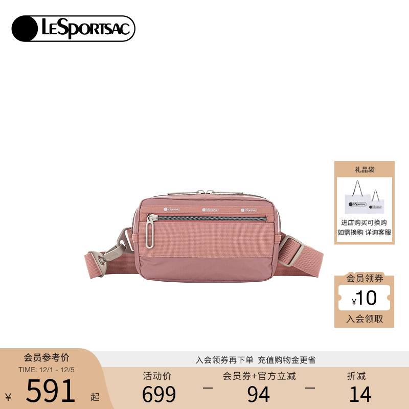 LeSportsac乐播诗2025新款ESSENTIAL系列休闲日常简约手拎斜挎包