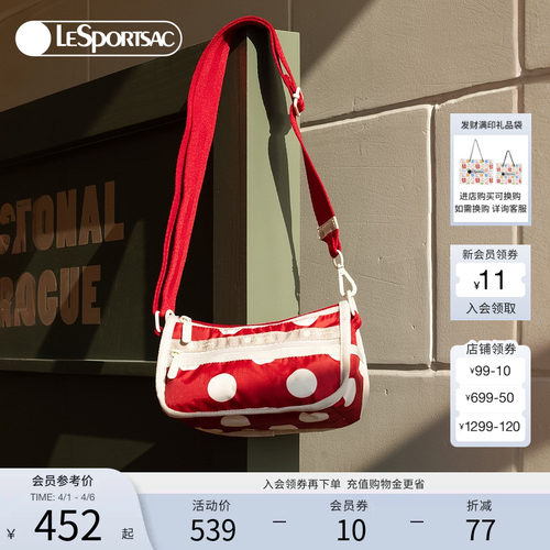 LeSportsac新款波点系列斜挎包