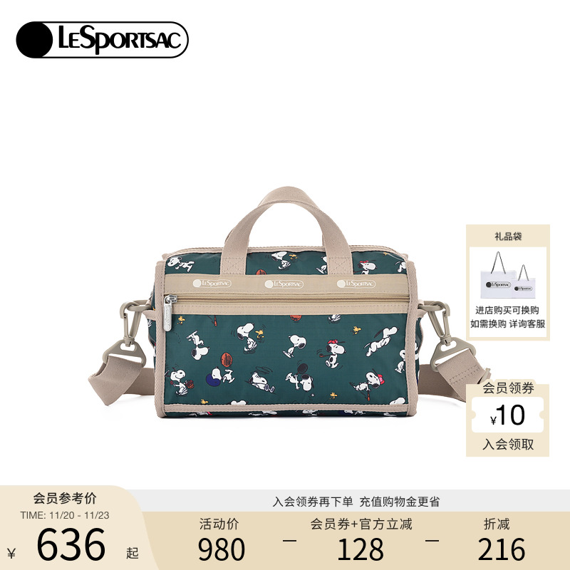 LeSportsac可爱斜挎包