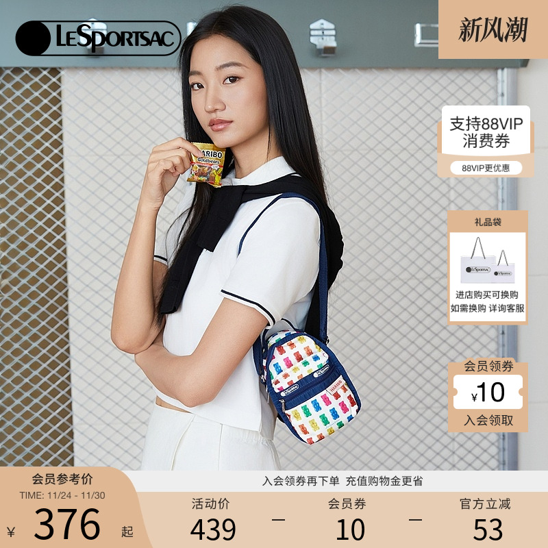 LeSportsac新款软糖系列斜挎包